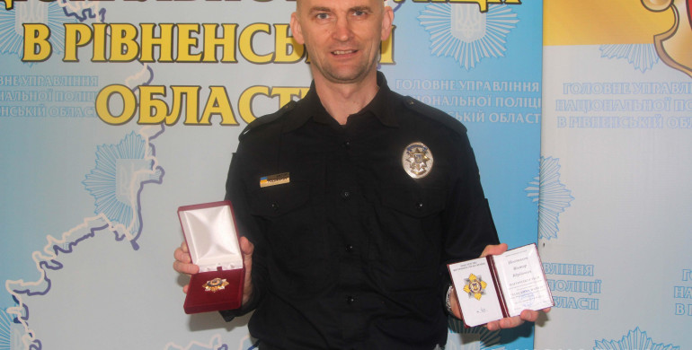 «За безпеку народу»: відзнакою МВС нагородили рівненського поліцейського