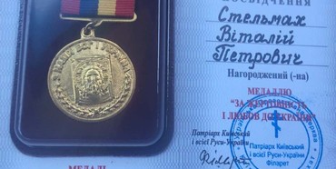 Голову Рівненської райради нагородили церковною медаллю