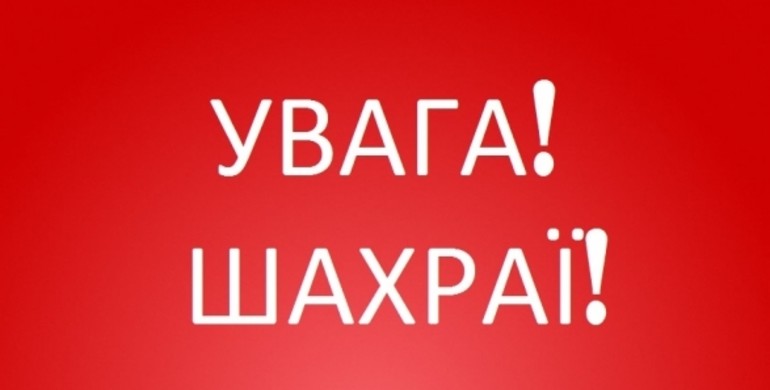 Шахраї намагаються продати відповіді до ЗНО